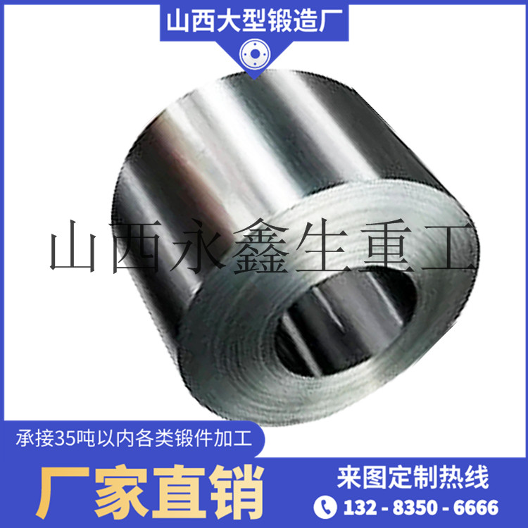 單傳動(dòng)輥壓機(jī)筒鍛件