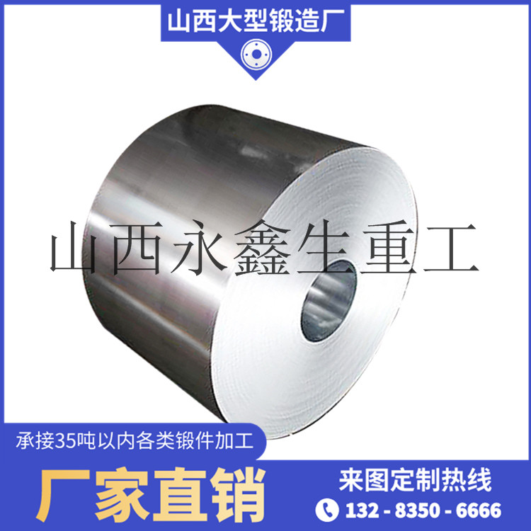 單傳動(dòng)輥壓機(jī)筒鍛件