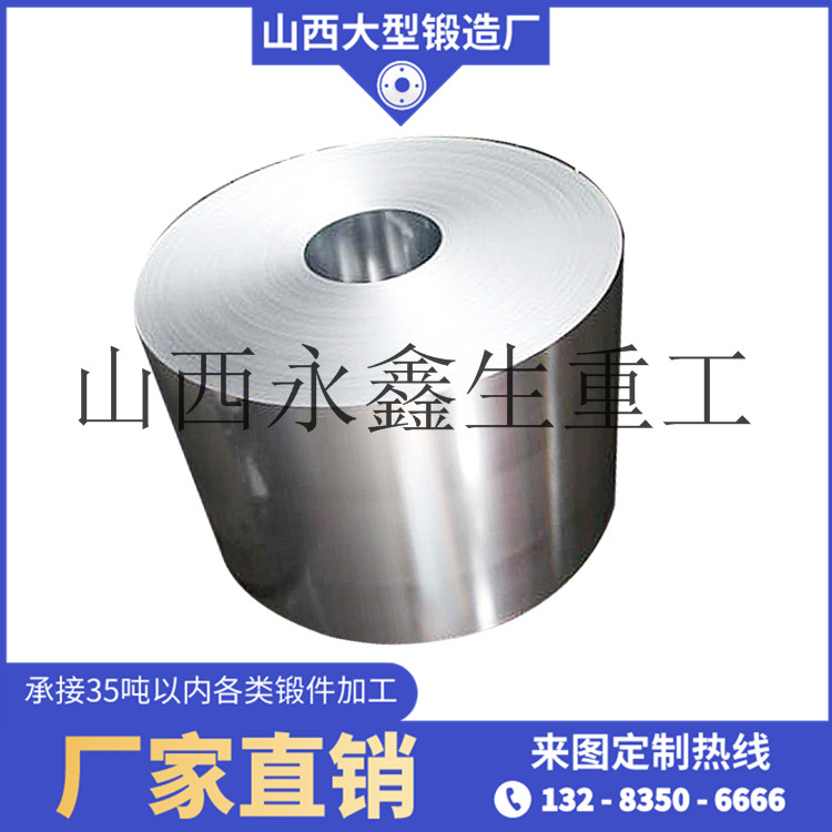 對（雙）輥破碎機筒鍛件