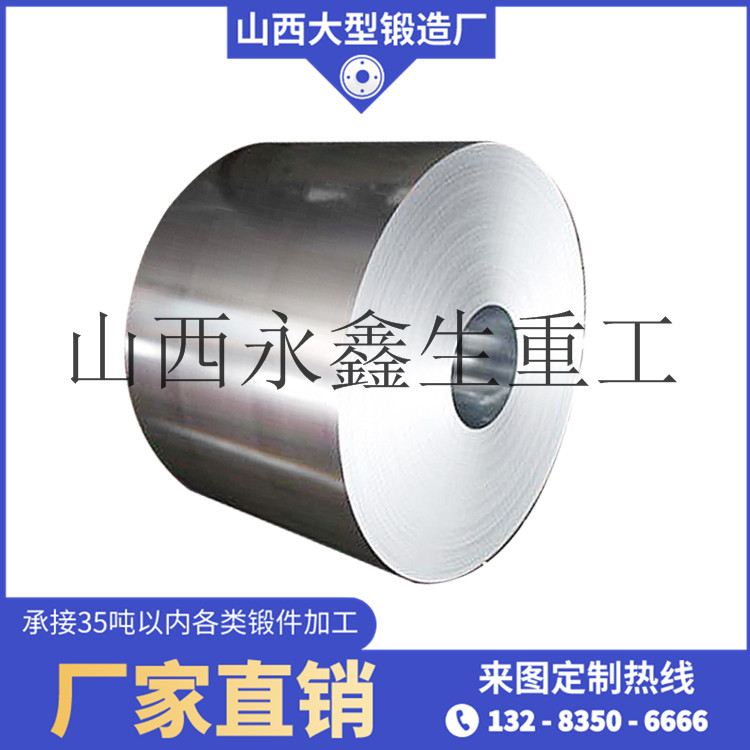 雙齒輥破碎（切焦）機筒鍛件