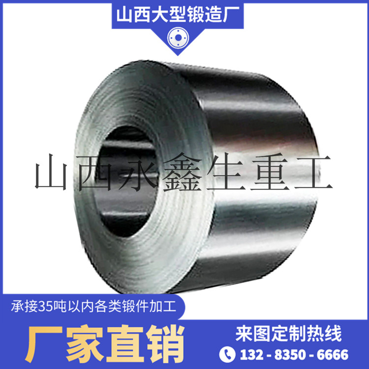 雙軸撕碎機筒鍛件