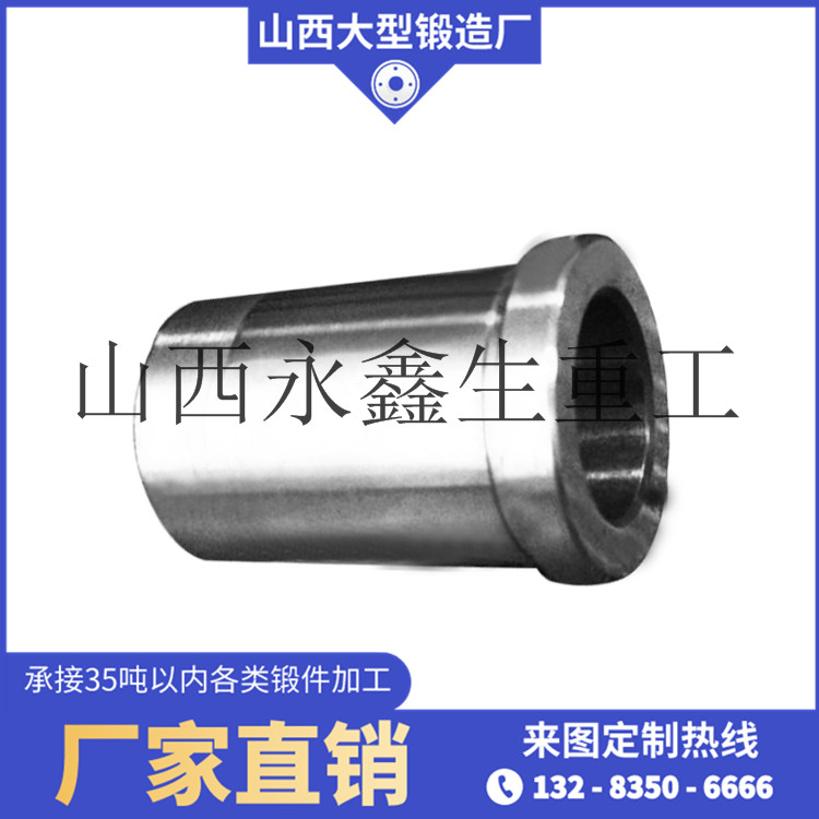 四齒輥破碎機筒鍛件