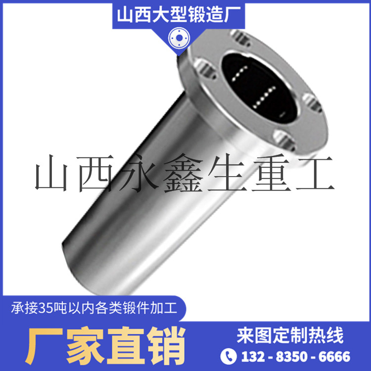 輥壓（磨）機筒鍛件