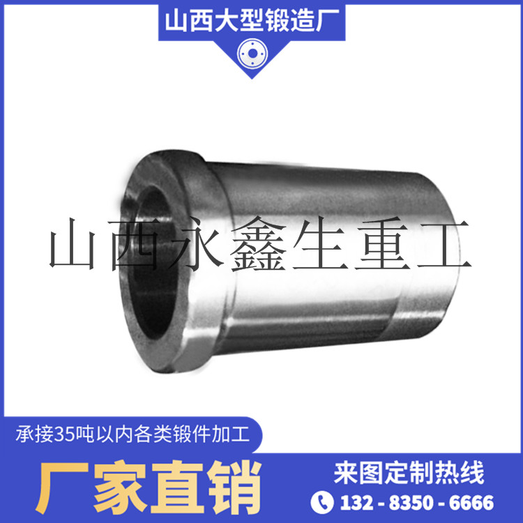 節(jié)能輥壓機筒鍛件
