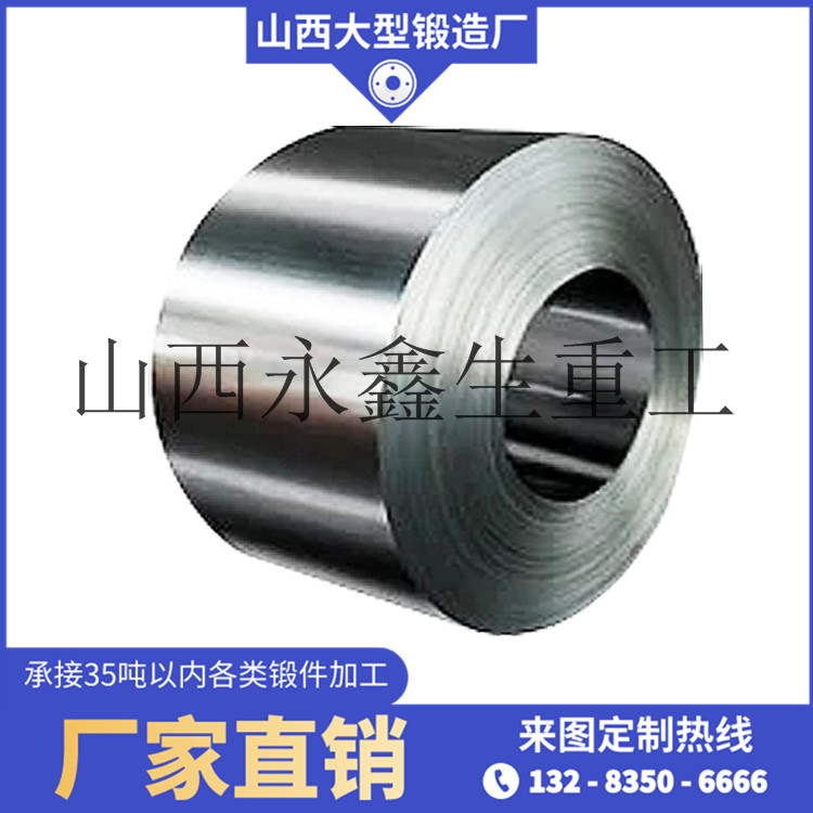 錘師破碎機筒鍛件