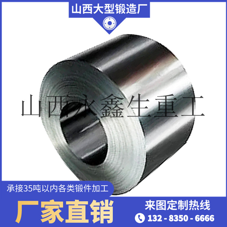 破碎生產線筒鍛件