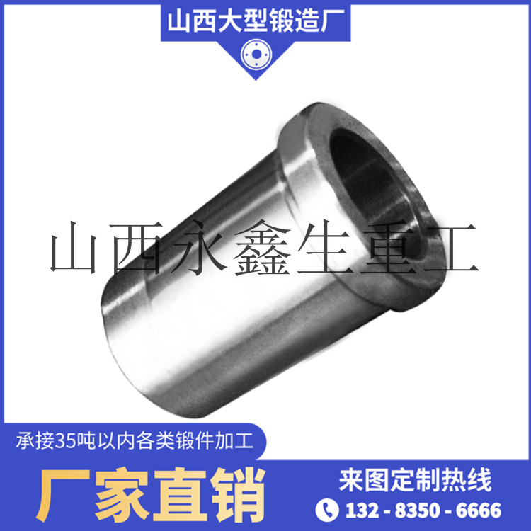 細碎生產線筒鍛件