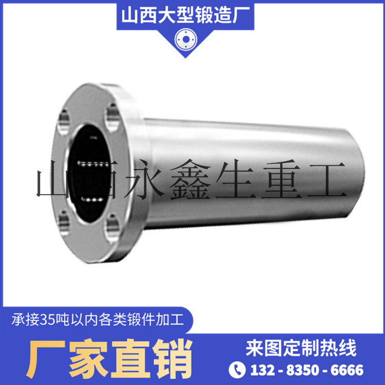 移動輥式破碎站筒鍛件