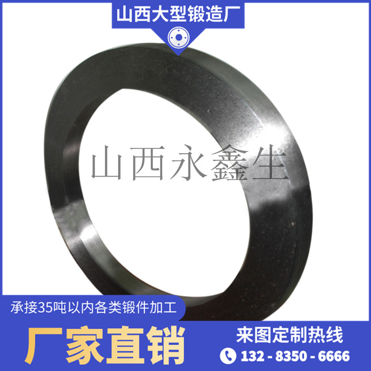 通用破碎機環(huán)鍛件