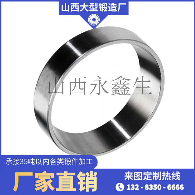 環(huán)錘破碎機鍛件