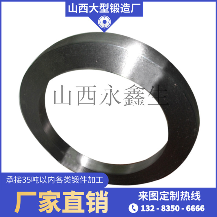 反擊式破碎機鍛件環(huán)鍛件