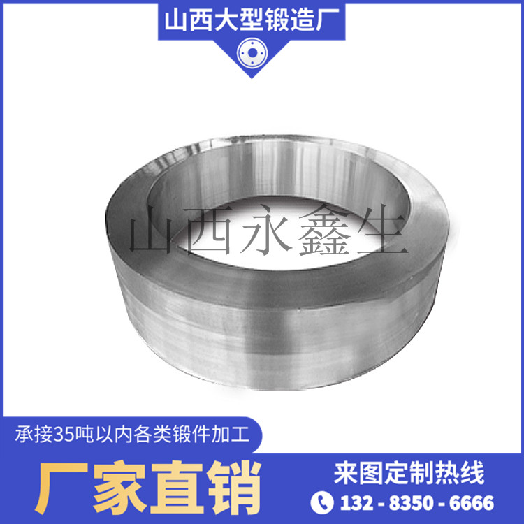 破碎生產(chǎn)線環(huán)鍛件