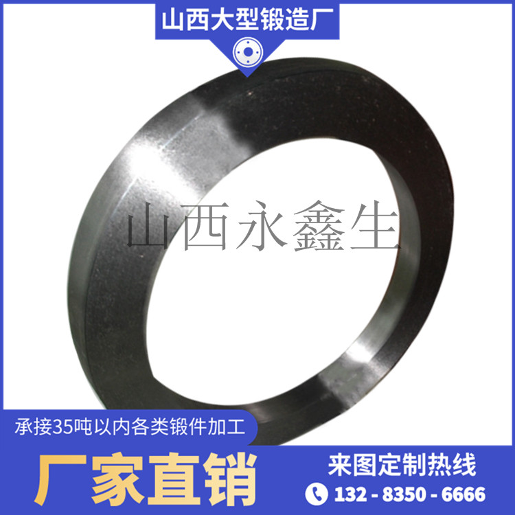 細碎生產(chǎn)線環(huán)鍛件