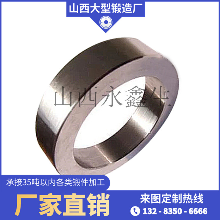 建筑垃圾生產(chǎn)線環(huán)鍛件