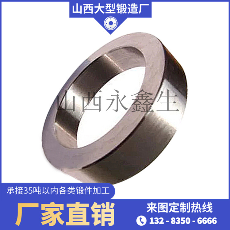  移動破碎站環(huán)鍛件