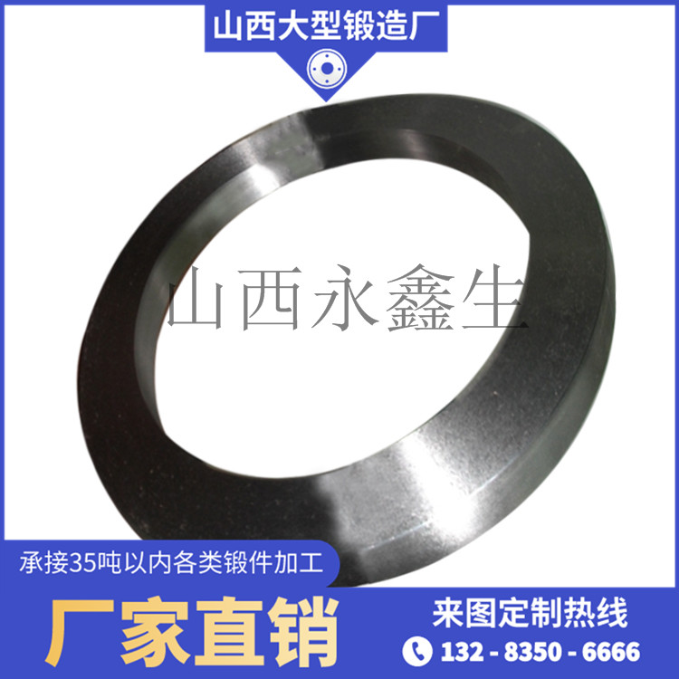 移動顎式破碎站環(huán)鍛件