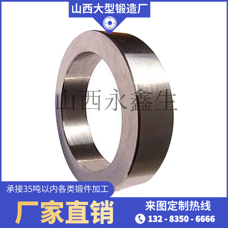 偏心震動給料機環(huán)鍛件