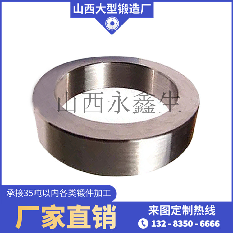 節能輥壓機環鍛件 