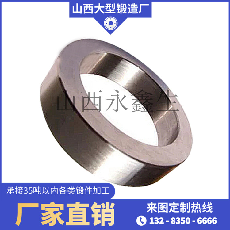 四齒輥破碎機環鍛件