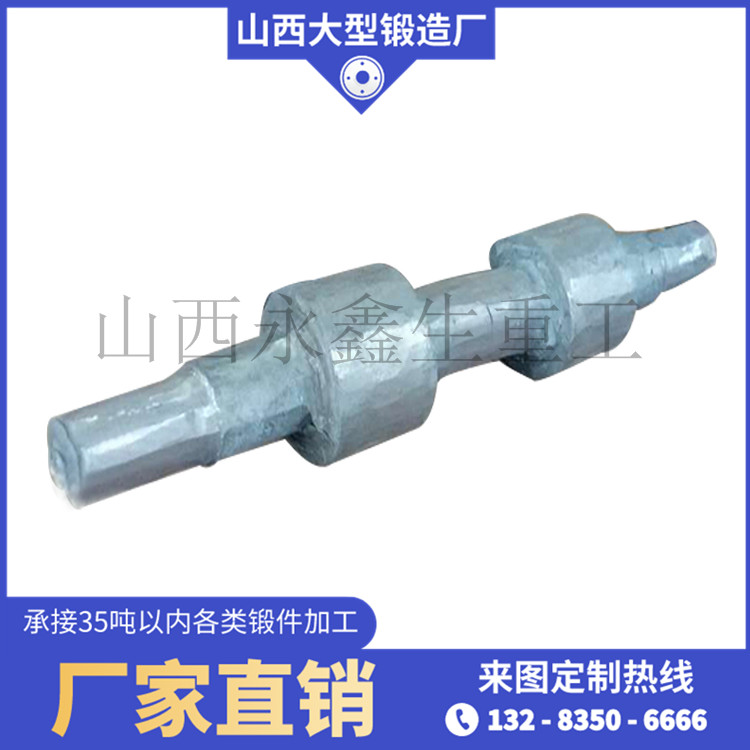 合金鋼軋輥鍛件