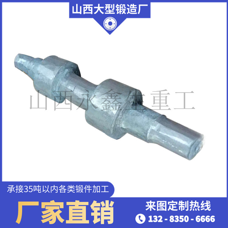 組合輥毛坯鍛件