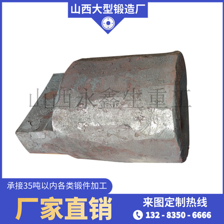 滾筒軸套毛坯鍛件