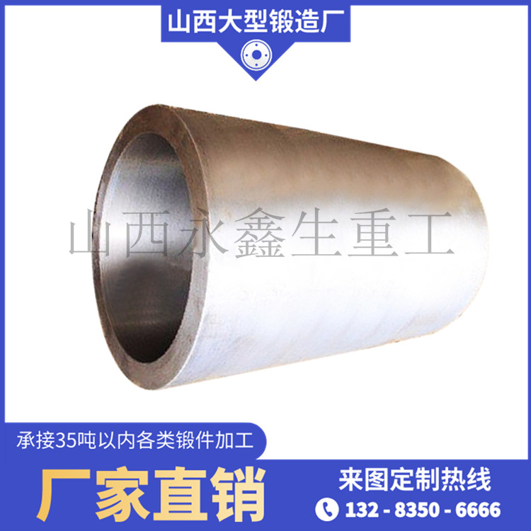 打包機主缸鍛件