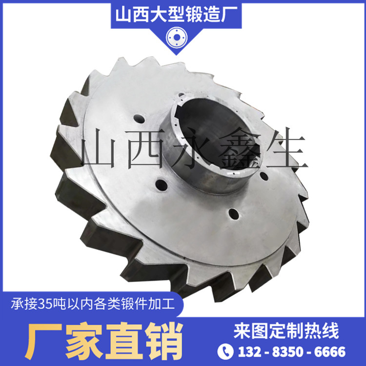 門機齒輪鍛件