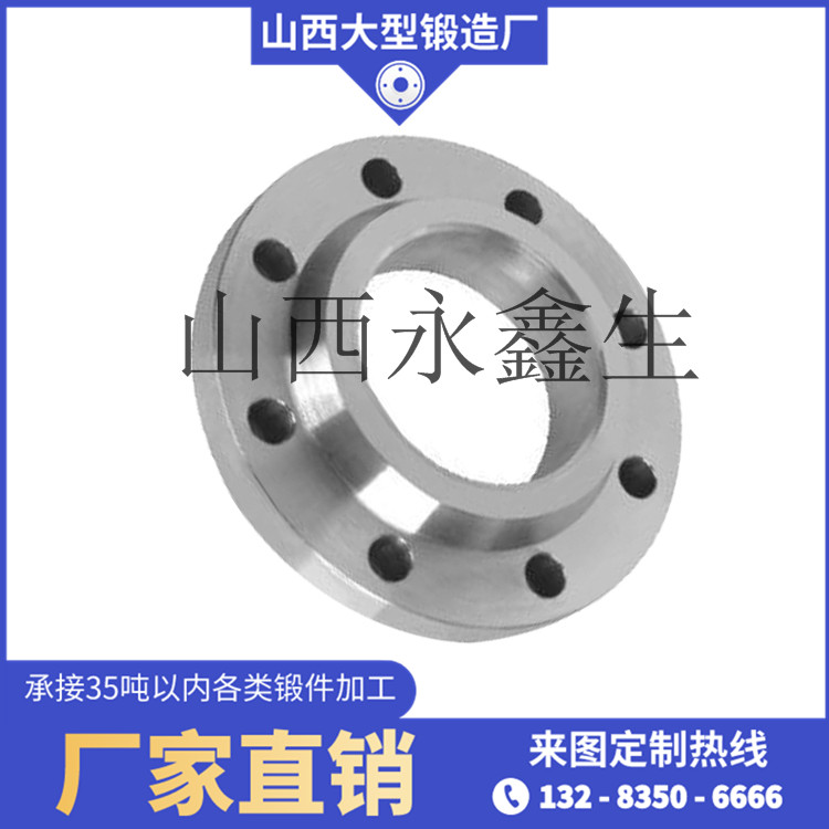 石油設(shè)備鍛件