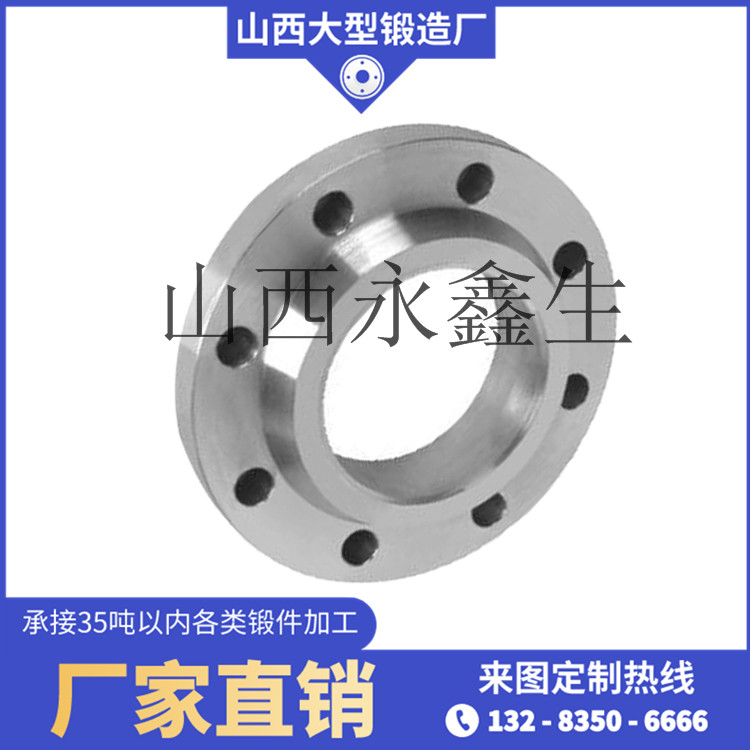 316L套管頭鍛件