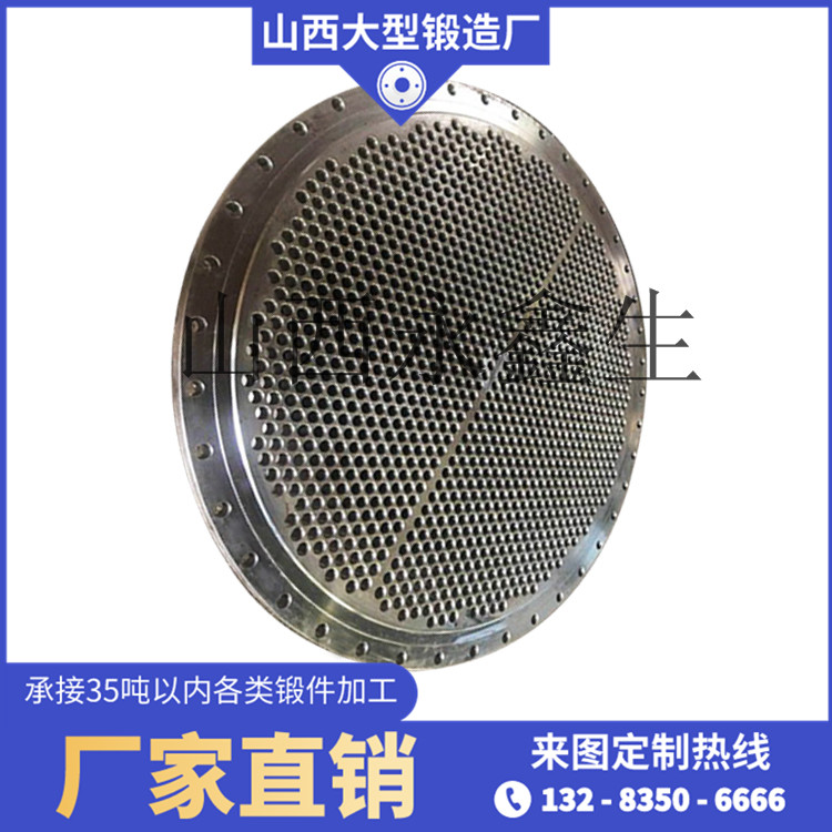 316L盲板鍛件