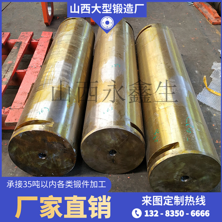 起重機銷齒鍛件