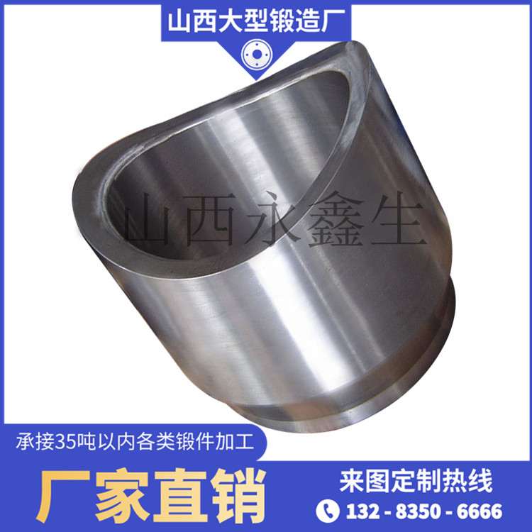 液壓機殼體鍛件?