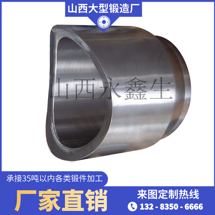 擠壓機模套鍛件