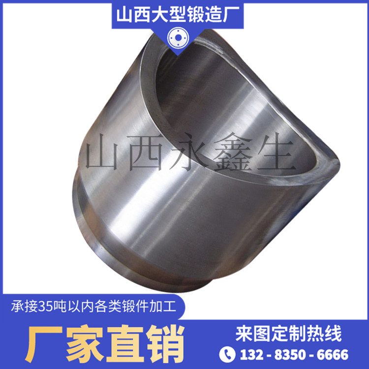 海工裝備油缸缸筒鍛件