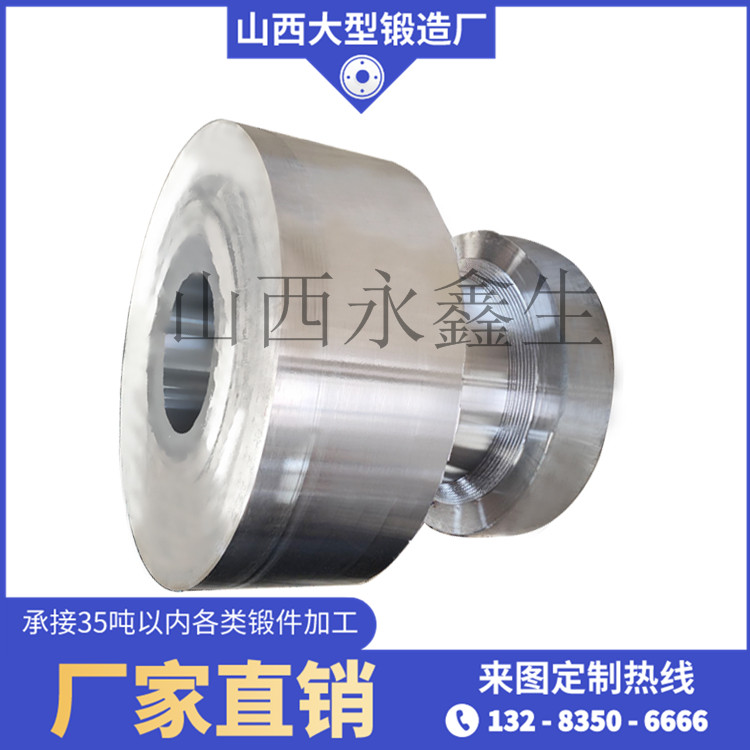 工程機械鍛件