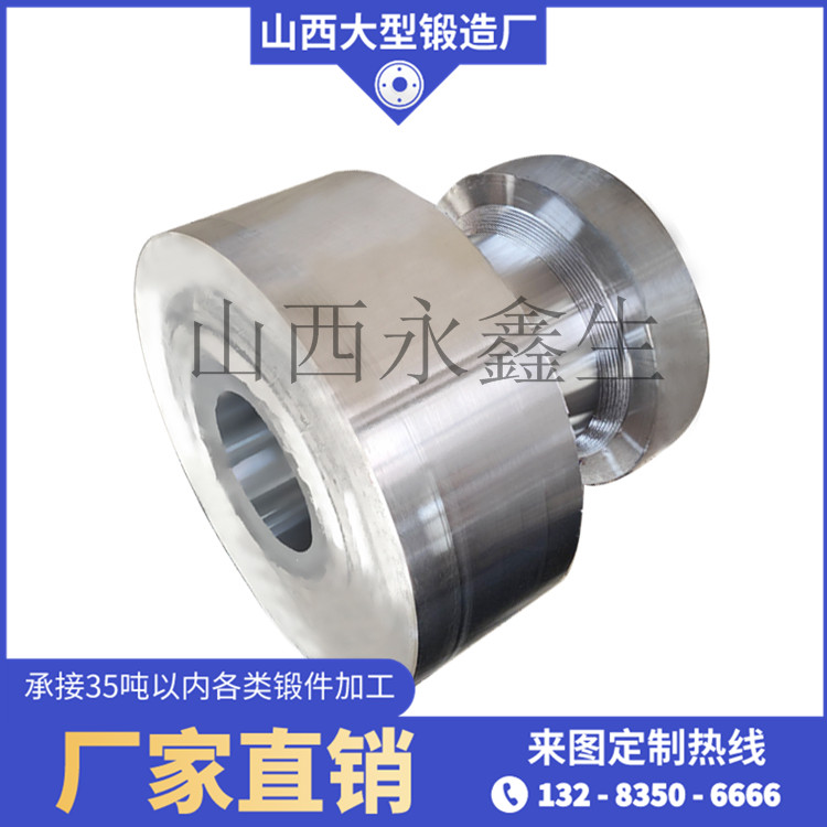 水輪發電機2000KW飛輪鍛件