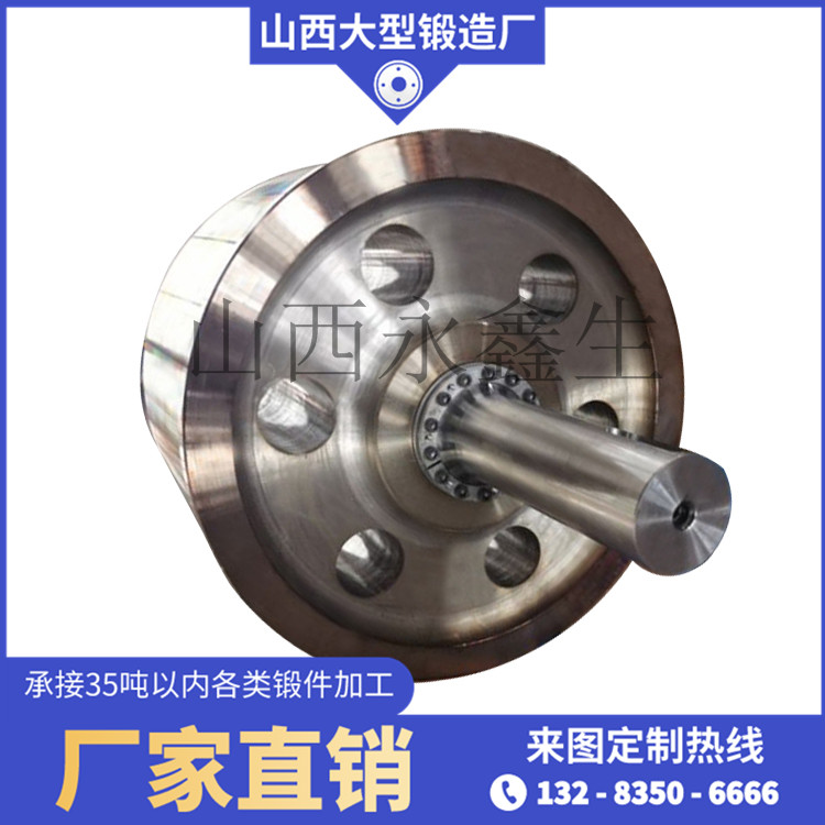 回轉窯輪帶鍛件