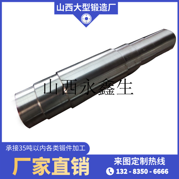 40CrNi2Mo齒輪軸鍛件