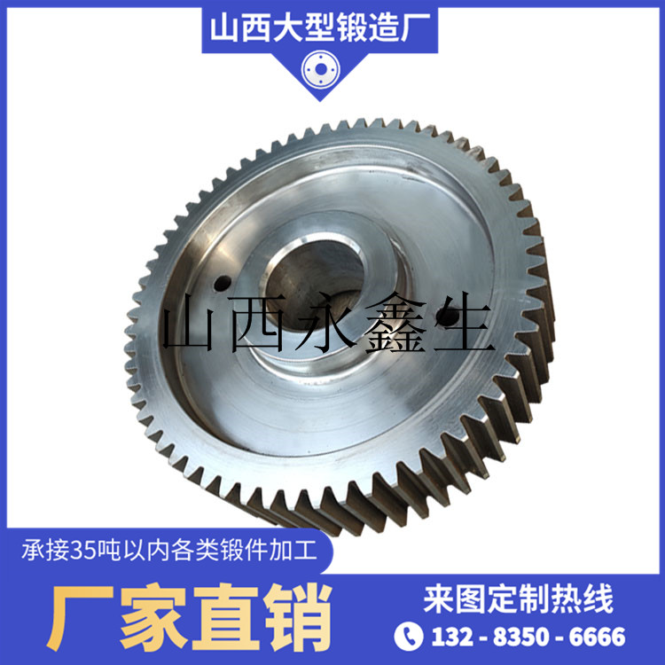 Q235管磨機齒圈鍛件