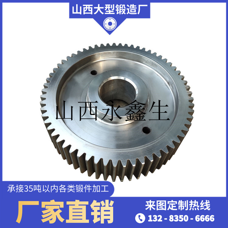 42CrMo齒輪體鍛件