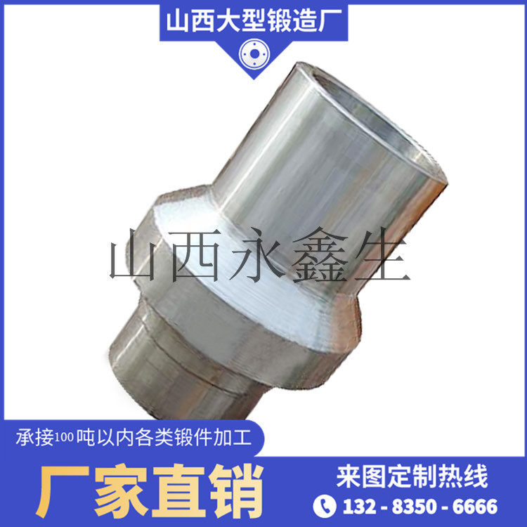 油管懸掛器鍛件