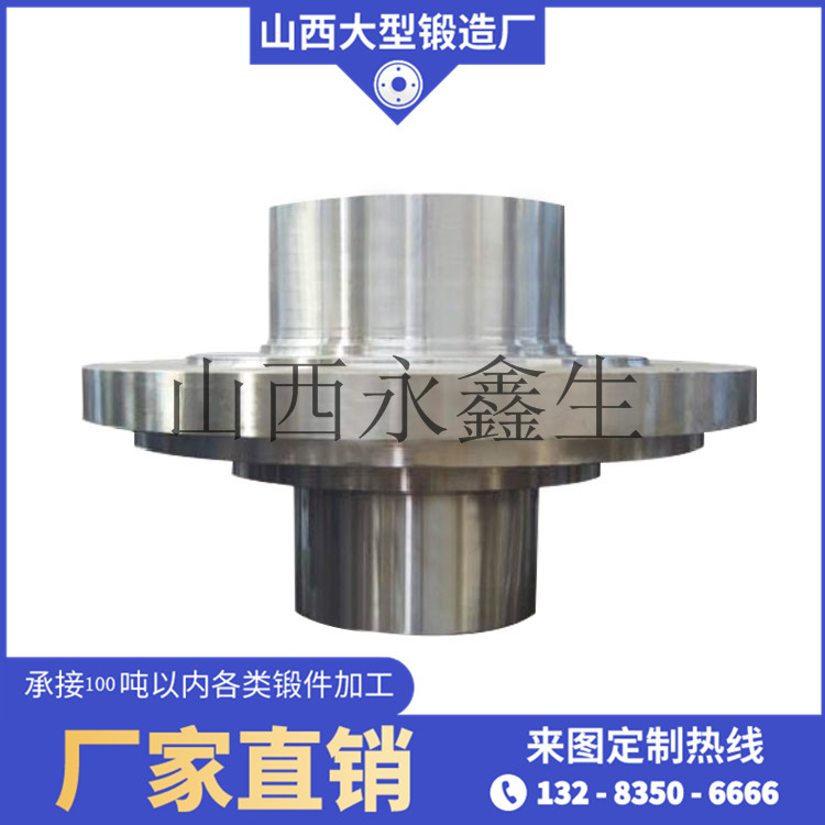 渦輪支撐套鍛件