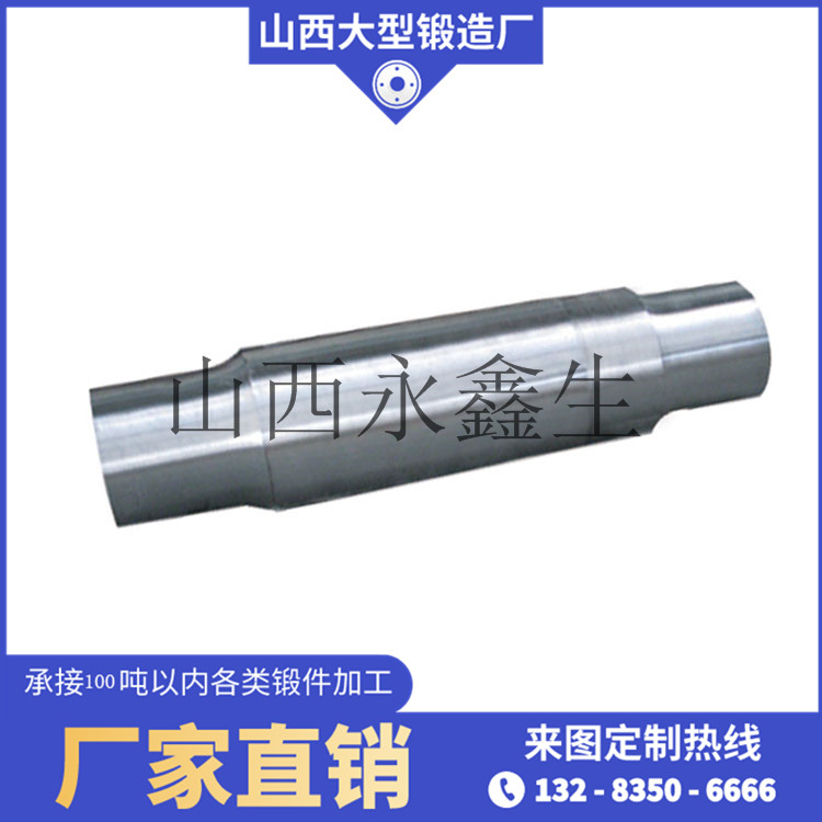 42CrMo傳動(dòng)軸鍛件