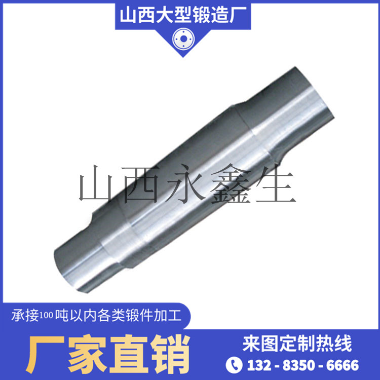螺桿鍛件
