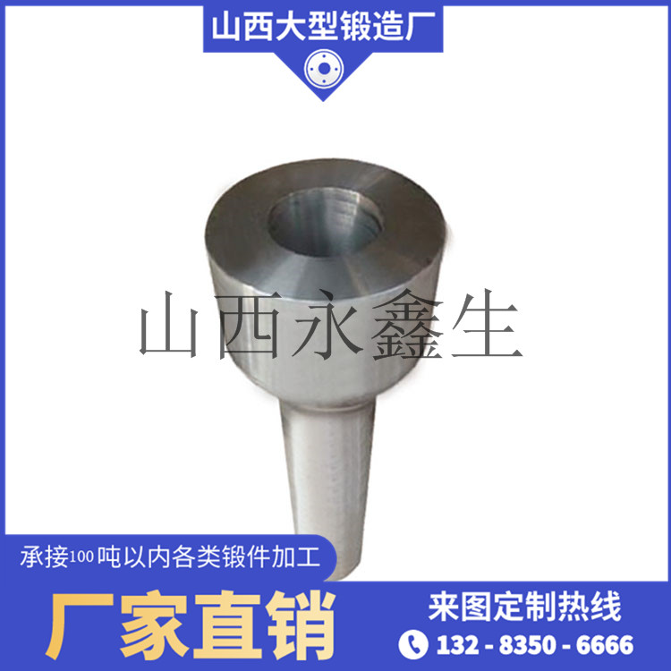 機床設(shè)備鍛件