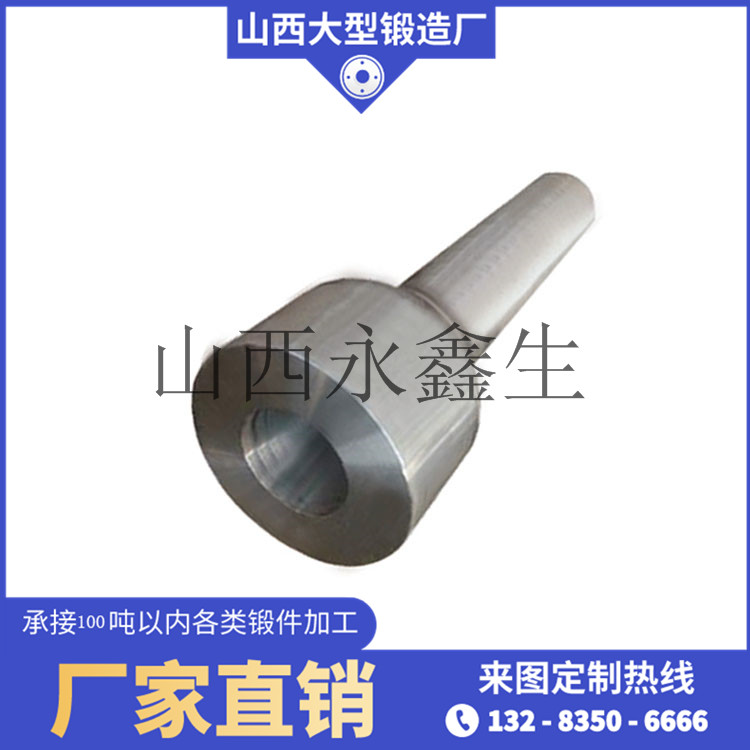 工程機械鍛件