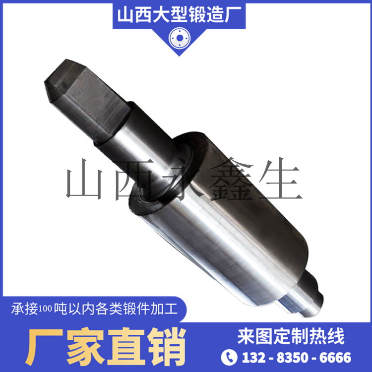 活塞桿鍛件