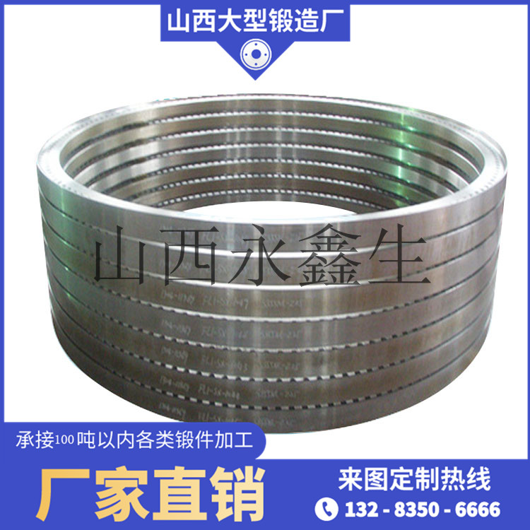 環(huán)形防噴器鍛件