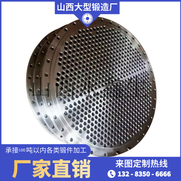 鈦合金管板鍛件